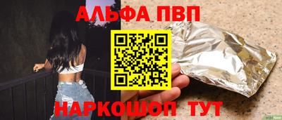соль ск Дубна