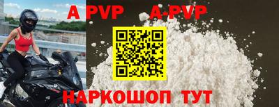 дживик Апшеронск