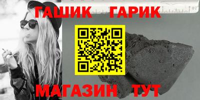 кристаллы Апрелевка