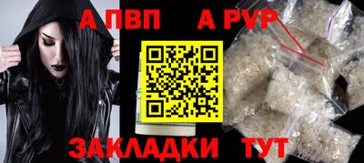 дживик Апшеронск