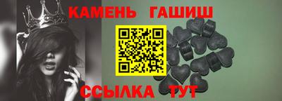 кристаллы Апрелевка