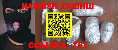 дживик Апшеронск