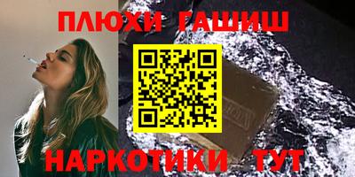 соль ск Дубна