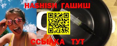 кристаллы Апрелевка