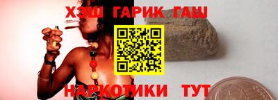 дживик Апшеронск