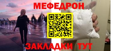 а пвп мука Донской