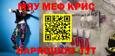 а пвп мука Донской