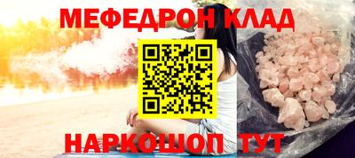 метадон Аргун