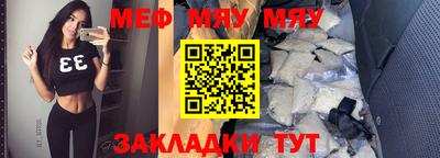 а пвп мука Донской