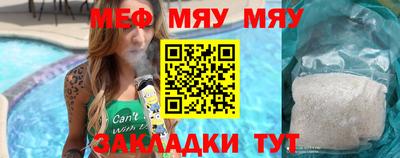 соль ск Дубна