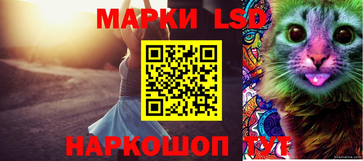 ЛСД экстази ecstasy  LSD-25 экстази кислота  Нижневартовск 