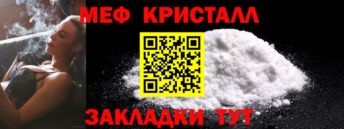 Мефедрон mephedrone  МЕФ VHQ  МЕФ  Нижневартовск 
