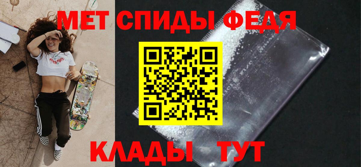 Нижневартовск  Первитин витя  Вход с VPN 