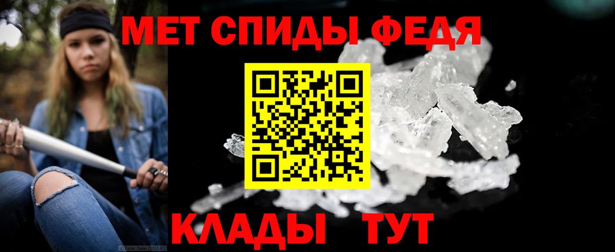 Метамфетамин винт Нижневартовск