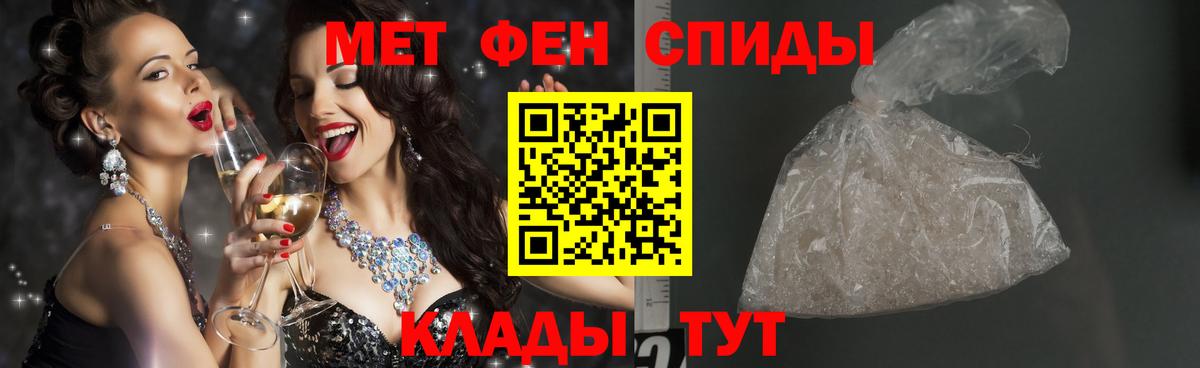 Первитин Декстрометамфетамин 99.9%  Метамфетамин  Первитин Декстрометамфетамин 99.9%  Нижневартовск 