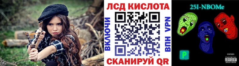 Марки N-bome 1,5мг наркошоп OMG ONION Нижневартовск
