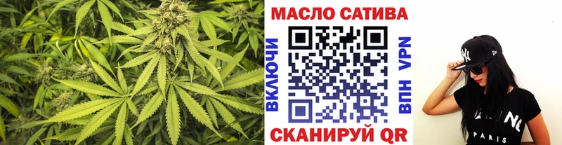 ТГК THC oil  mega как войти  Нижневартовск 