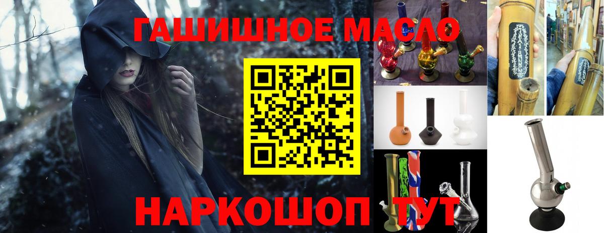 Дистиллят ТГК жижа  Дистиллят ТГК вейп  Нижневартовск 