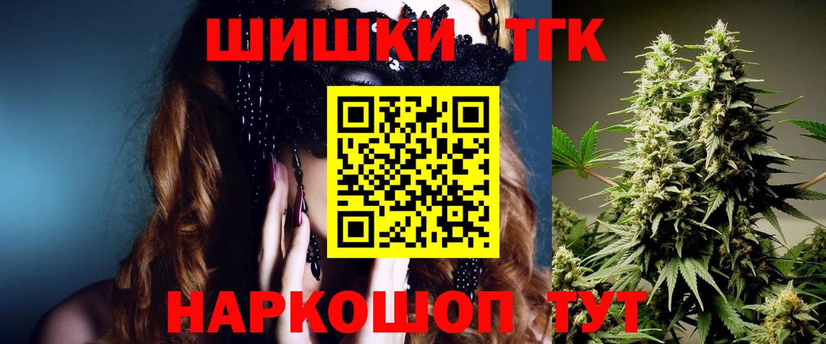 Конопля индика  МАРИХУАНА марихуана  Нижневартовск  Вход с VPN  Бошки марихуана индика  Бошки марихуана OG Kush 