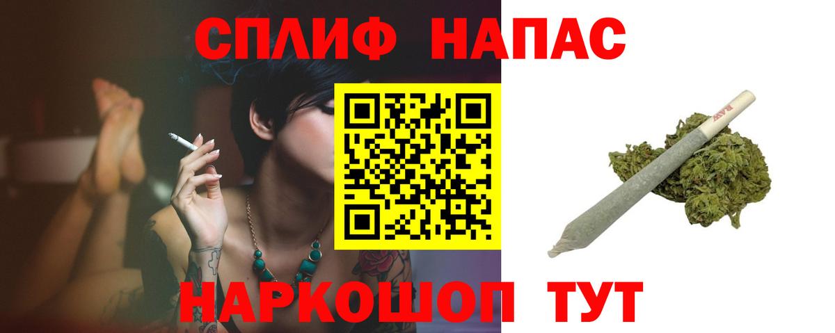 Шишки марихуана марихуана Нижневартовск