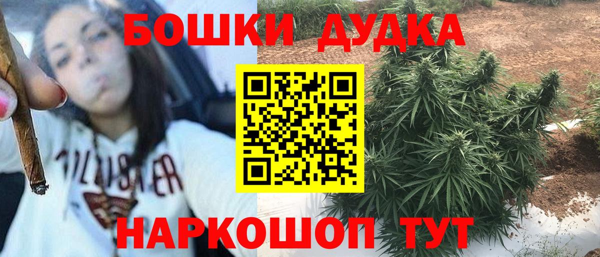 МАРИХУАНА ГИДРОПОН Нижневартовск
