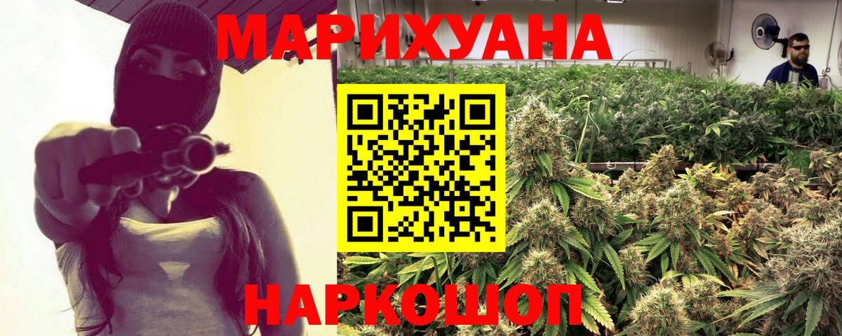 Шишки марихуана марихуана  Марихуана план  Конопля конопля  Нижневартовск  МАРИХУАНА семена 